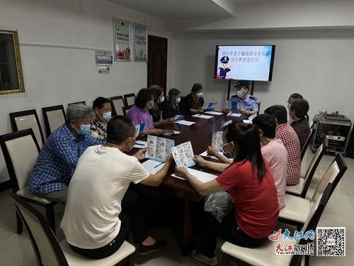 浔阳区甘棠街道新公园社区：反诈宣传进社区 提升老人“免疫力”（组图）