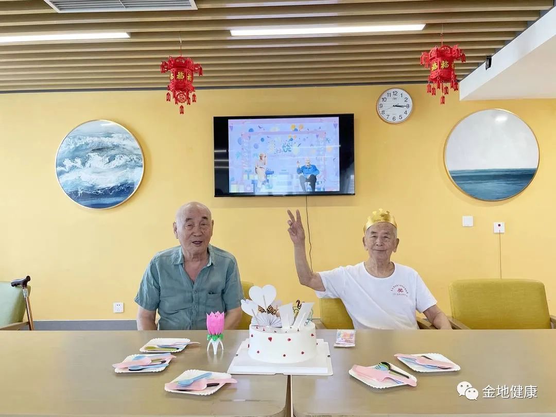 金地艺城颐养中心六月长者生日会