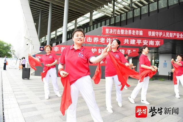 边跳舞、边反诈，走心反诈广场舞在高淳开“炫”——南京警方打击整治养老诈骗再出新招