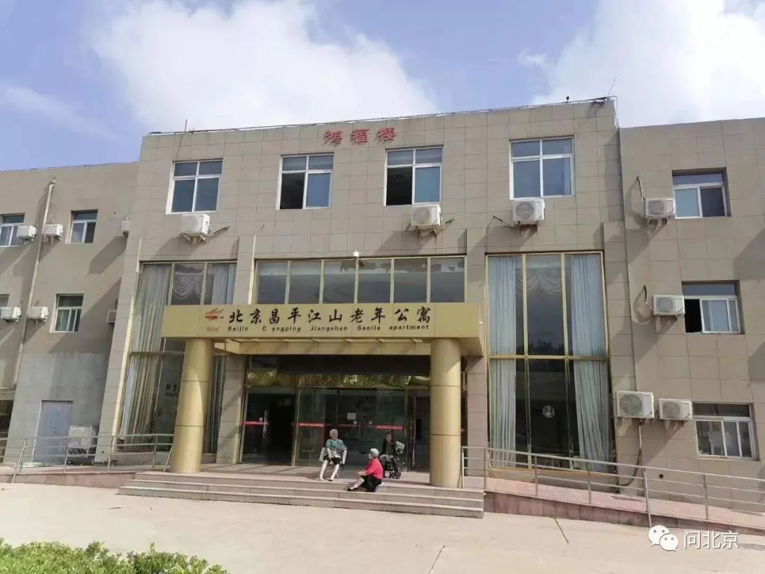 为入住这家养老院，“200多万就全搁这了，后悔死了……”