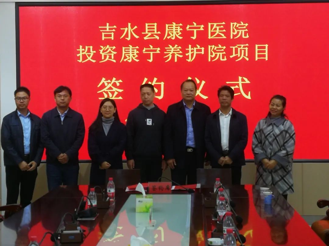 吉水县落实民办养老机构优惠政策 激活养老服务市场活力