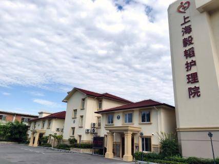 上海青浦区毅韬护理院网站首页, 2024毅韬护理院最新地址及电话 