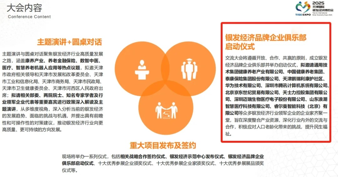 https://www.ylfww.com.cn/uploads/20250620/4ea1885751ca0f5a780aa416ad61dc54.jpg