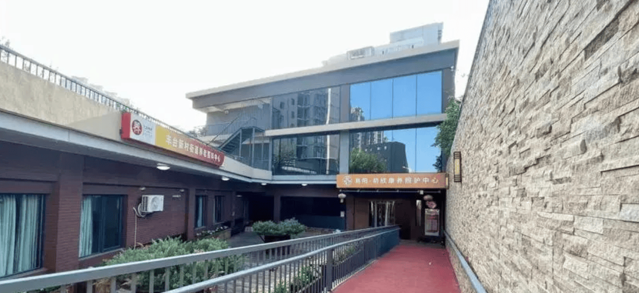 易阳初欣康养中心官网入口-地址价格费用明细及在线咨询预约方式