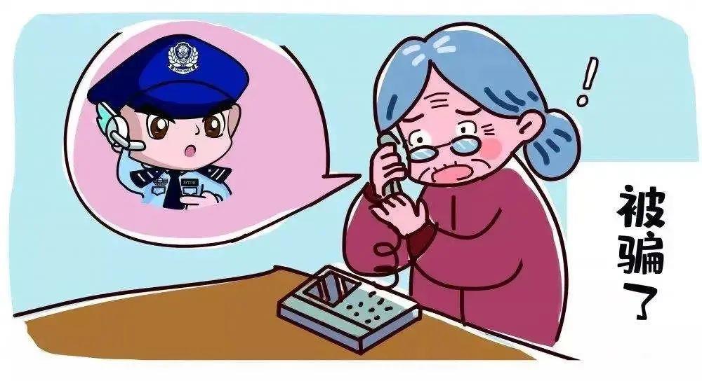 捂住“养老钱包”，这些养老骗局要警惕！