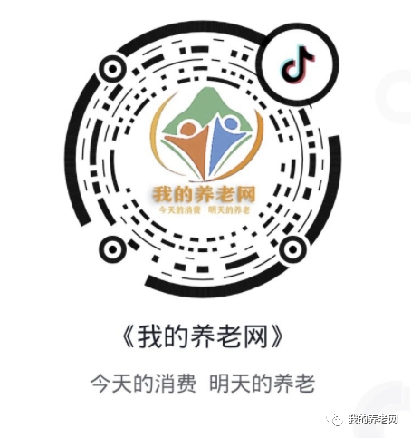 社区居家养老服务